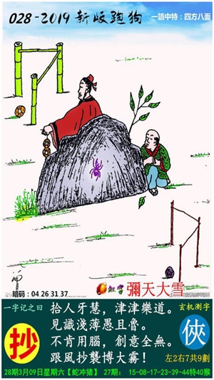 澳門跑狗圖,絕對經(jīng)典解釋落實(shí)_試用版18.410