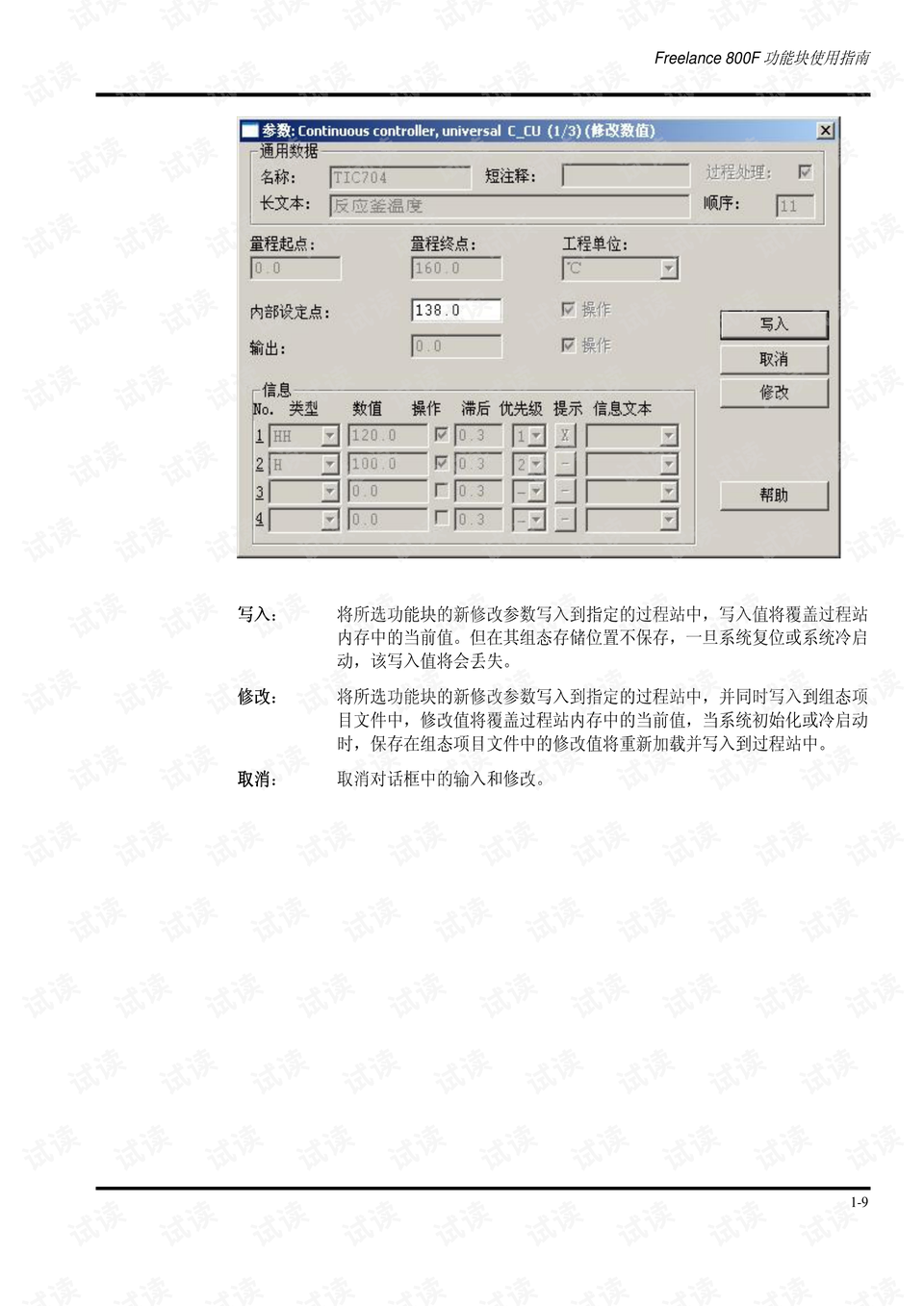 管家婆2024澳門免費(fèi)資格,專業(yè)說明解析_體驗版86.901