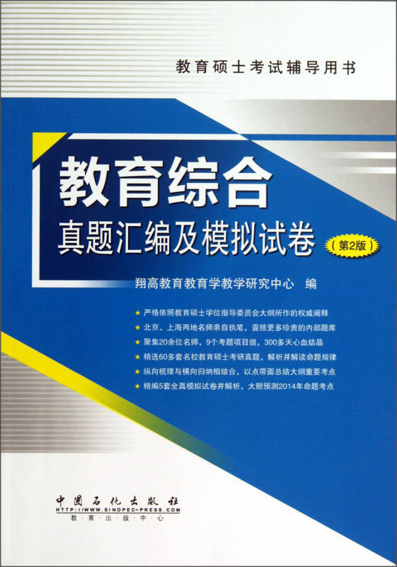 澳門正版精準免費大全,廣泛解析方法評估_Q30.199