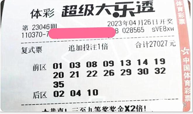 2024年11月9日 第68頁