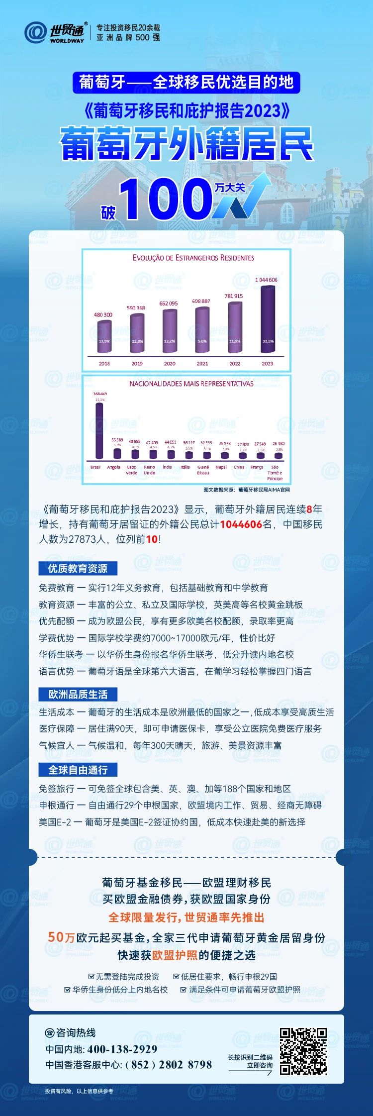 新澳精準資料期期精準,創(chuàng)新執(zhí)行設計解析_影像版82.777