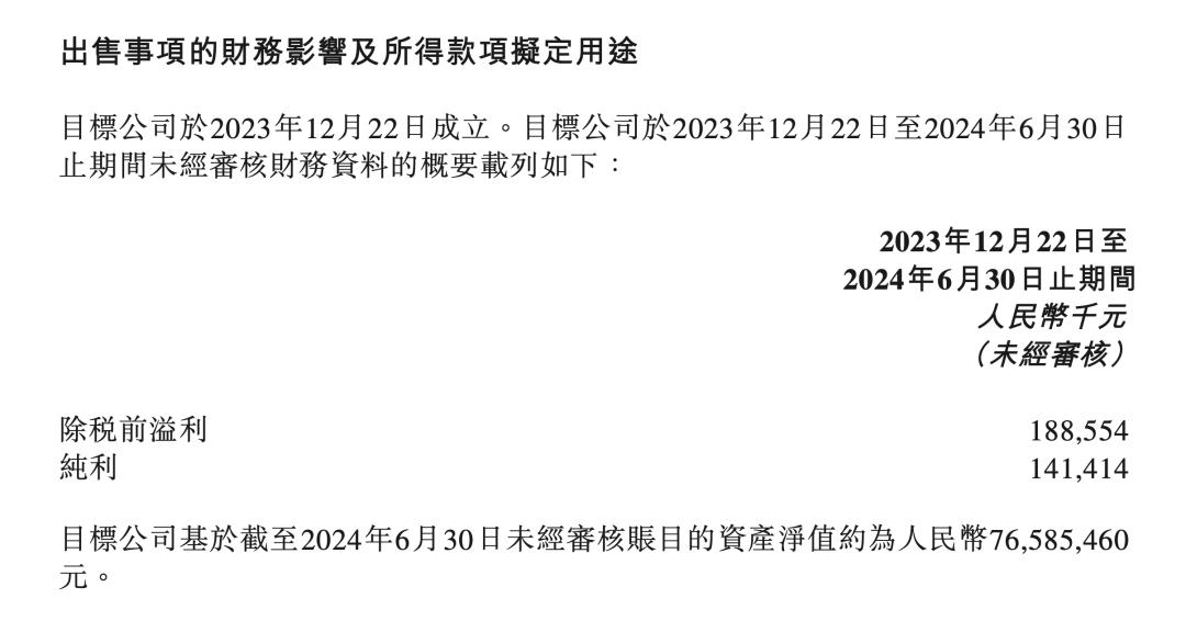 澳門六開彩開獎結(jié)果開獎記錄2024年,高效方案實(shí)施設(shè)計(jì)_Mixed19.546