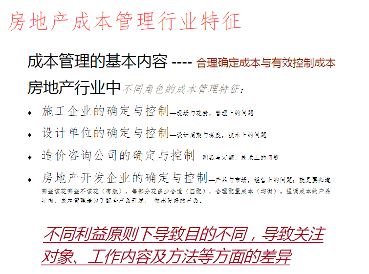 澳門今晚必開一肖一特,決策資料解釋落實_精簡版40.589