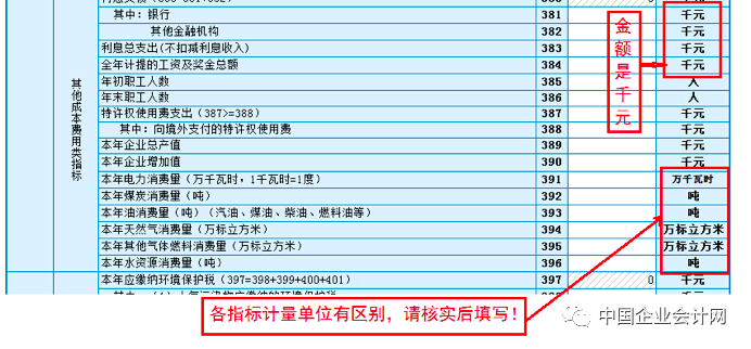 2024年新版49碼表圖,快捷問題解決指南_限量版22.389