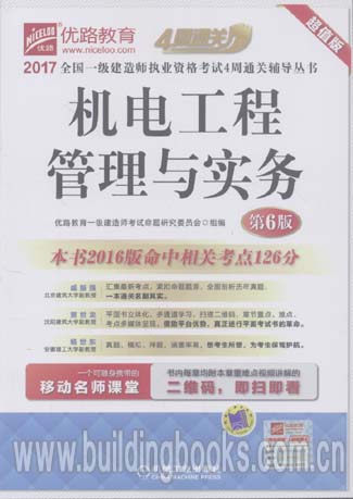 新澳門免費資料掛牌大全,清晰計劃執(zhí)行輔導(dǎo)_旗艦款90.943