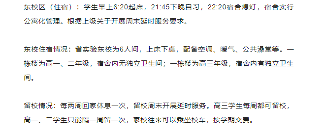 2024年一肖一碼一中,整體規(guī)劃執(zhí)行講解_高級款75.209