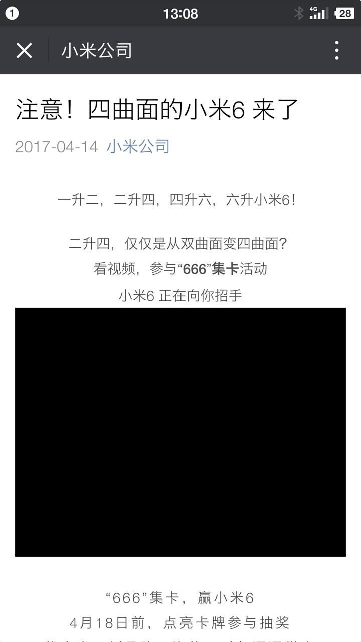 二四六天天免費(fèi)資料結(jié)果,科學(xué)分析解析說明_定制版89.834