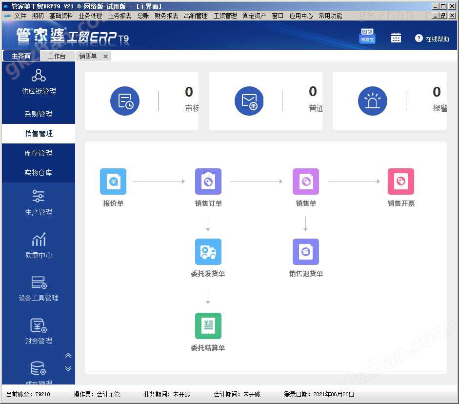 7777788888精準(zhǔn)管家婆免費(fèi)784123,專業(yè)解答實(shí)行問題_Phablet28.895