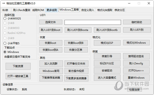 2024管家婆一肖一特,可靠性策略解析_精裝款74.878