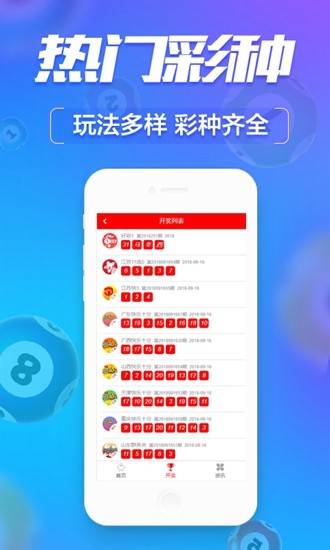 最準(zhǔn)一肖一碼一一中特,實(shí)用性執(zhí)行策略講解_app62.333