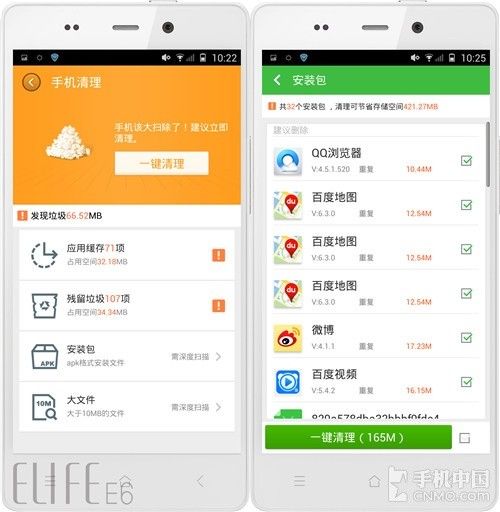 管家婆一碼一肖資料,全面計劃解析_android92.195