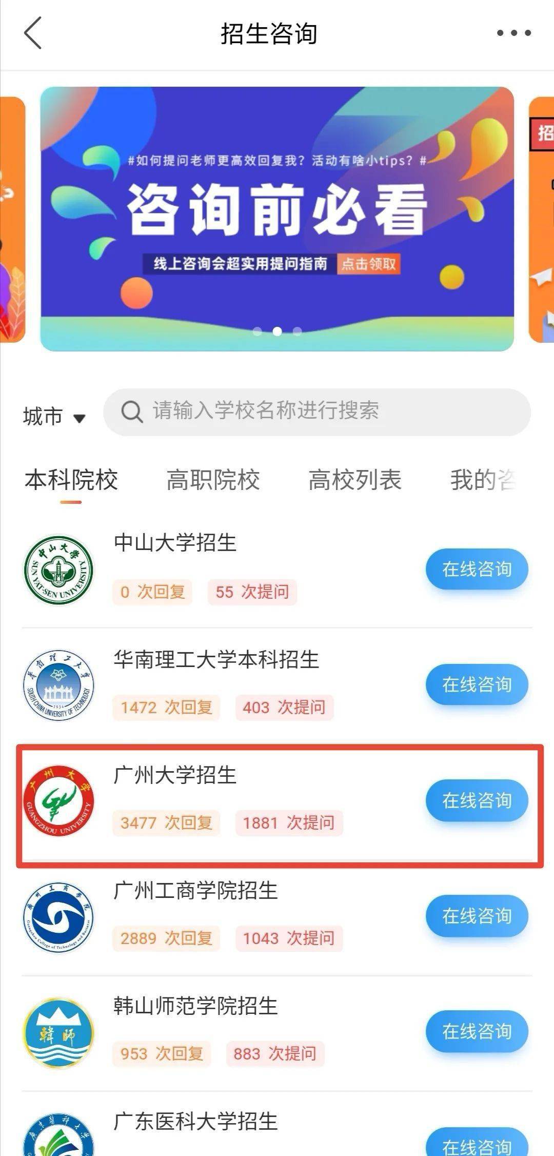 管家婆一碼一肖一種大全,系統(tǒng)化評估說明_Plus85.884