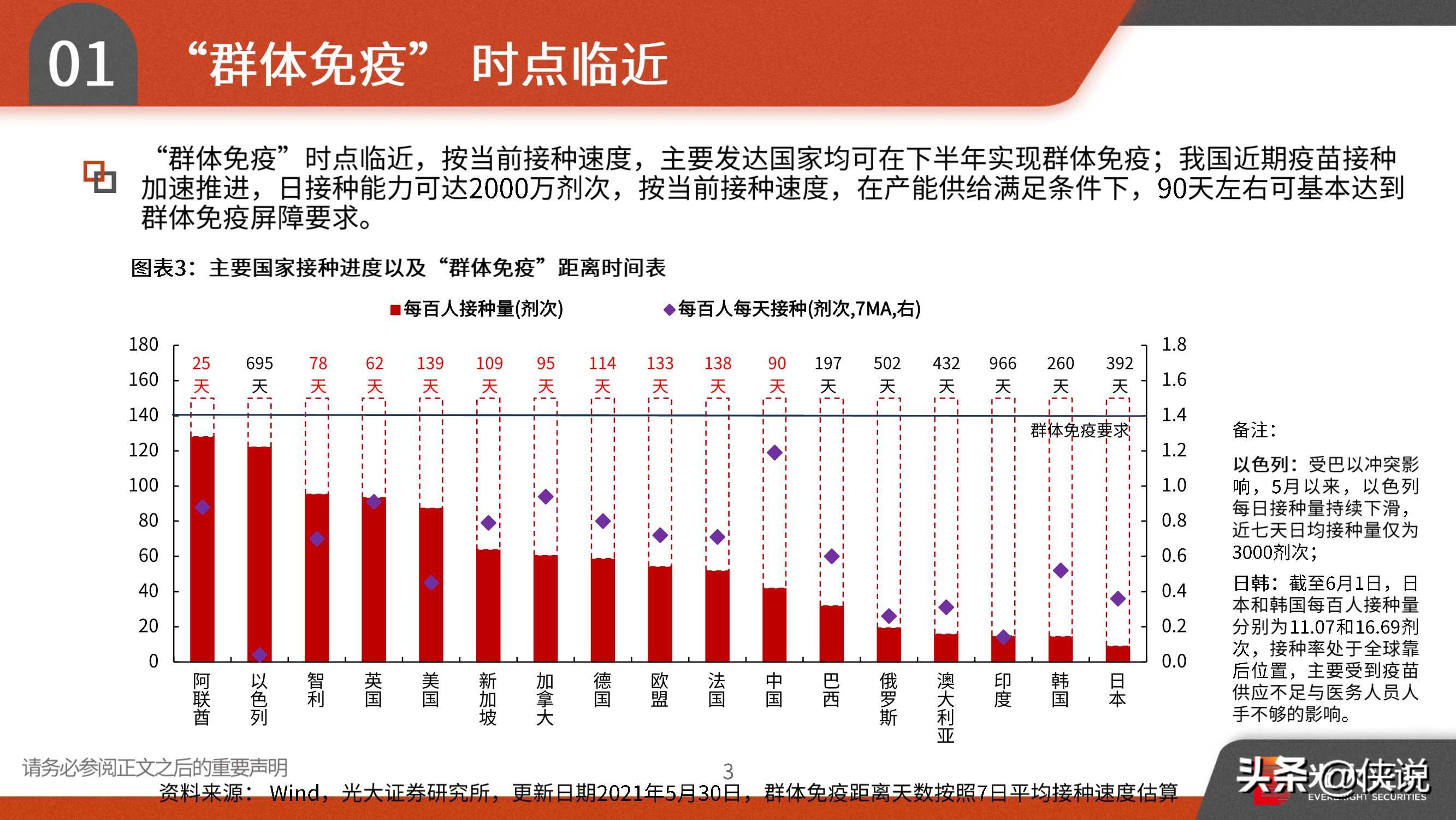 香港二四六開獎(jiǎng)資料大全_微廠一,數(shù)據(jù)支持策略解析_Mixed82.751