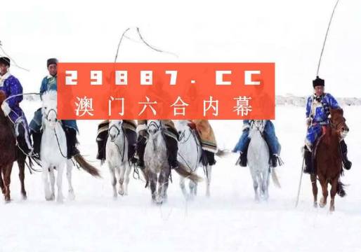 新澳門最新開獎(jiǎng)結(jié)果記錄歷史查詢,適用性執(zhí)行方案_尊貴版68.204