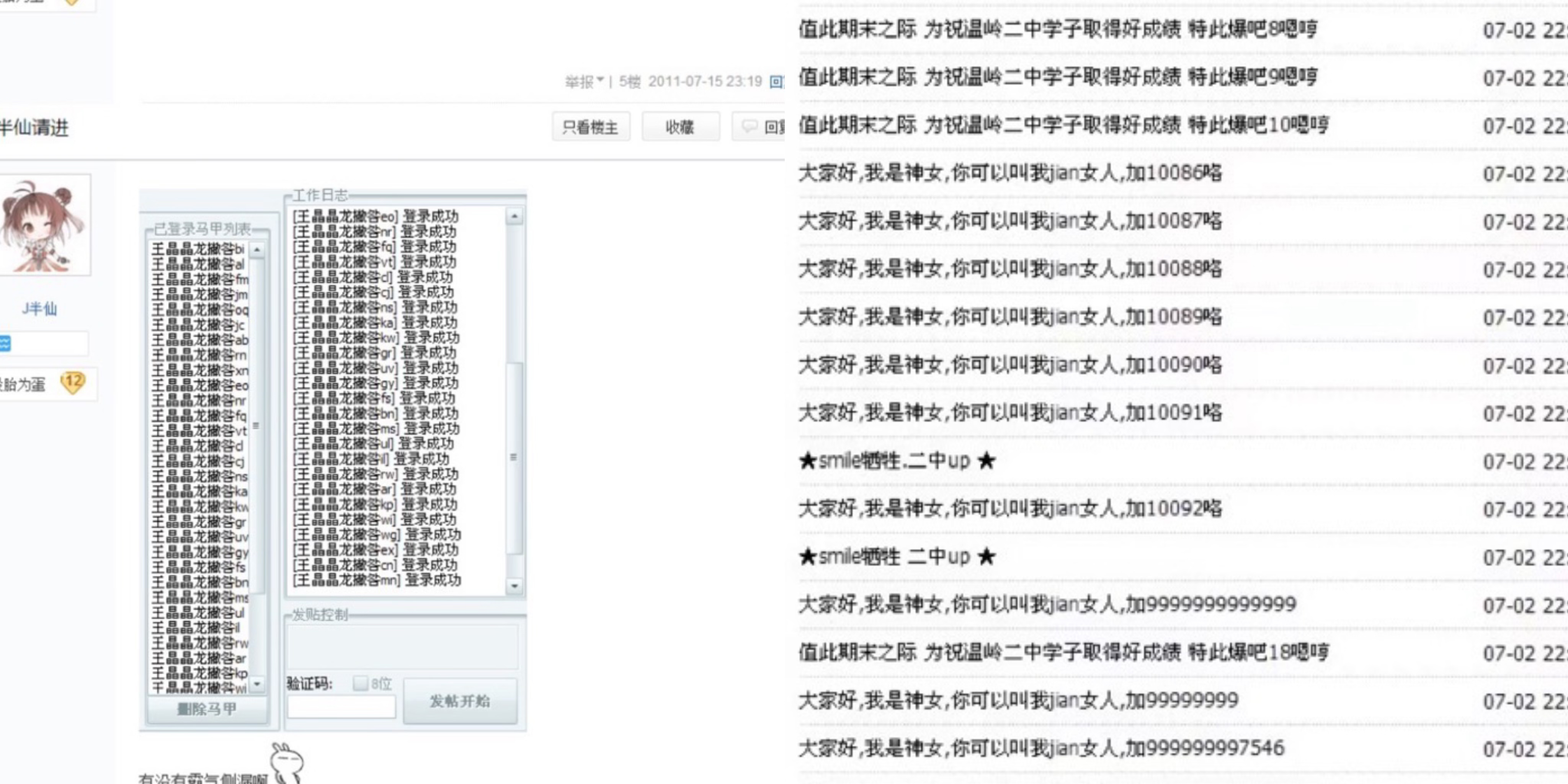 澳門(mén)正版資料大全資料貧無(wú)擔(dān)石,精細(xì)解答解釋定義_完整版13.769