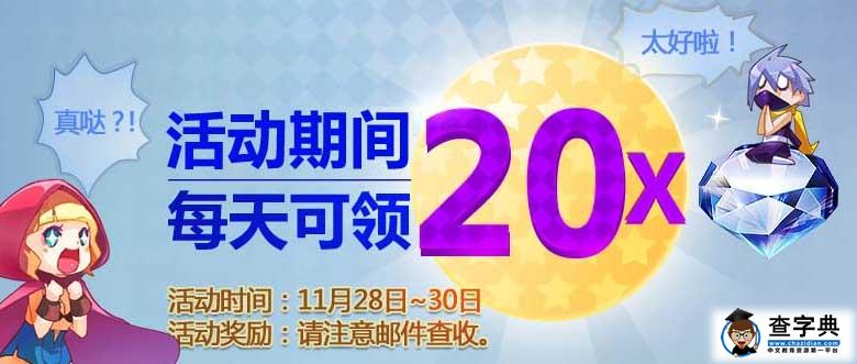 新澳門天天開好彩大全生日卡,完善的機制評估_鉆石版28.908