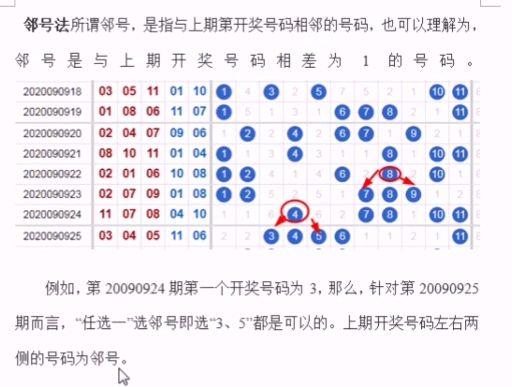 一肖一碼一中一特,整體規(guī)劃執(zhí)行講解_SHD33.95