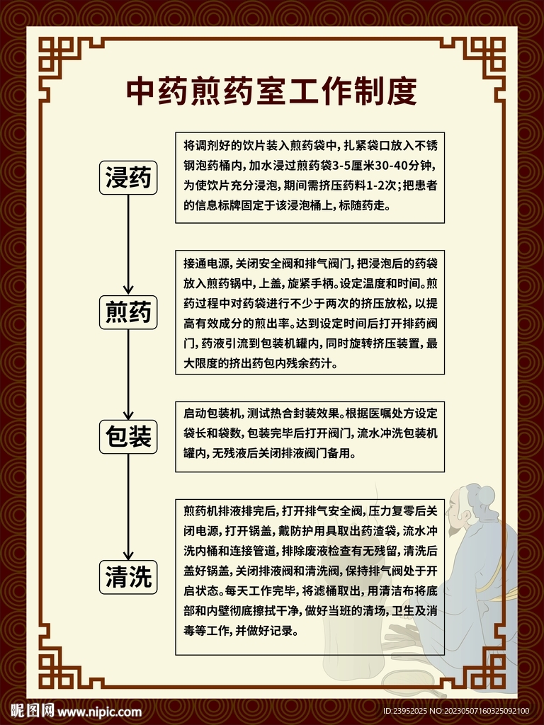 7777788888精準馬會傳真圖,穩(wěn)定設(shè)計解析方案_復(fù)古款16.911