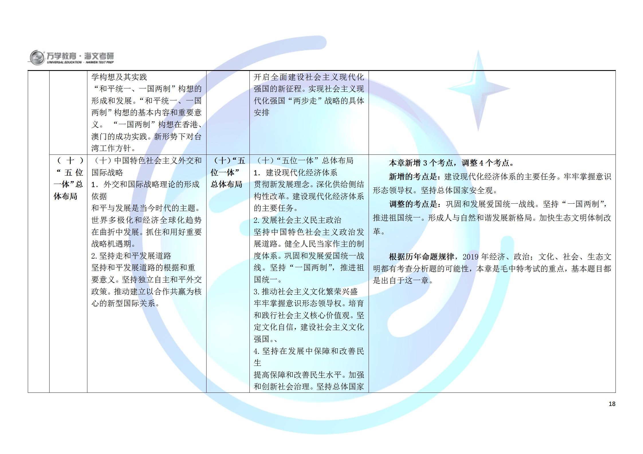 4949澳門今晚開獎(jiǎng),實(shí)證研究解析說(shuō)明_AR版84.682