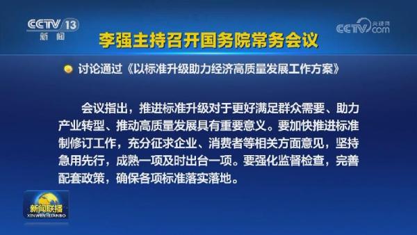 2024新奧資料免費精準(zhǔn),系統(tǒng)化推進(jìn)策略探討_蘋果版56.100