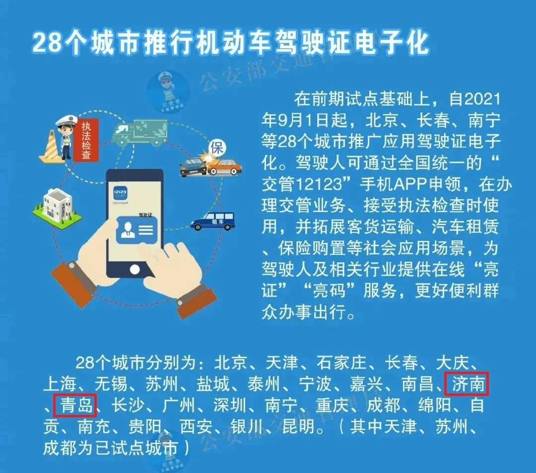 2024年澳門精準(zhǔn)免費(fèi)大全,資源實(shí)施策略_HDR版82.523