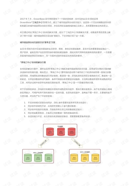 舒城并入合肥正式批復(fù),持久設(shè)計方案策略_精英款28.179