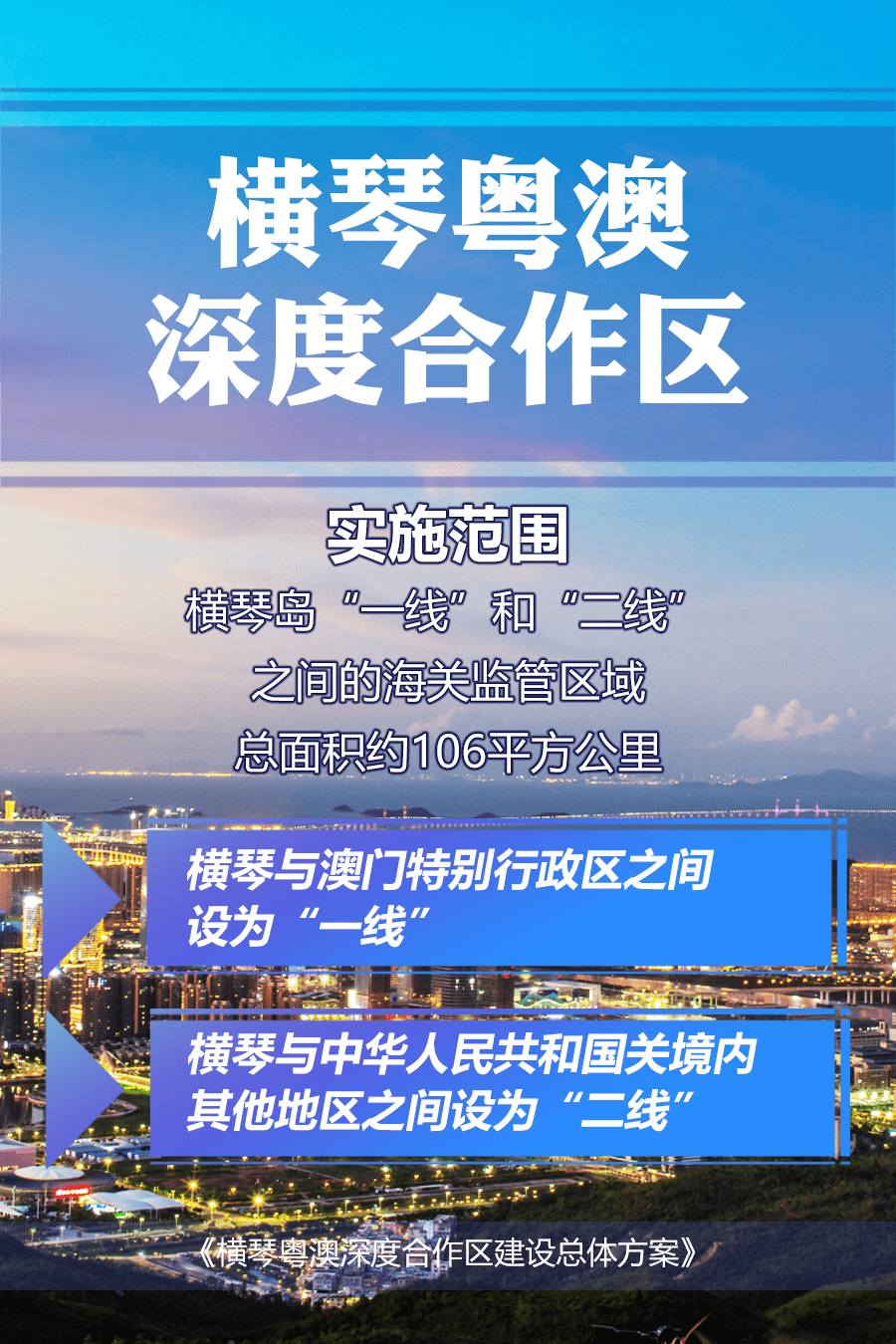 今晚澳門特馬開什么今晚四不像,深度數(shù)據(jù)應(yīng)用策略_Nexus70.94.4