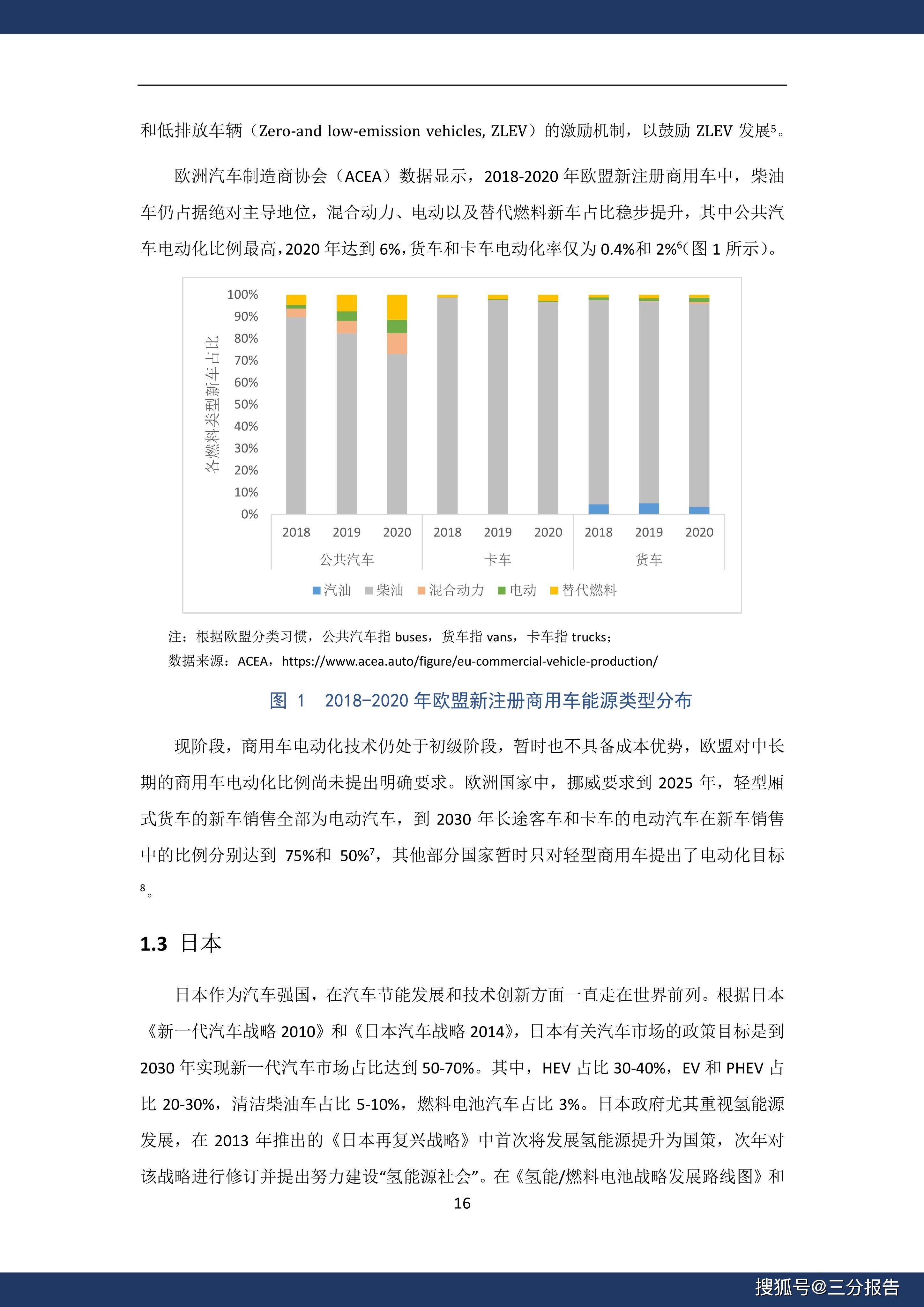 澳門天天彩,資料大全,實(shí)證研究解析說明_豪華版73.720