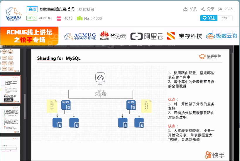 澳門一碼一肖100準(zhǔn)嗎,深度應(yīng)用數(shù)據(jù)策略_安卓73.545