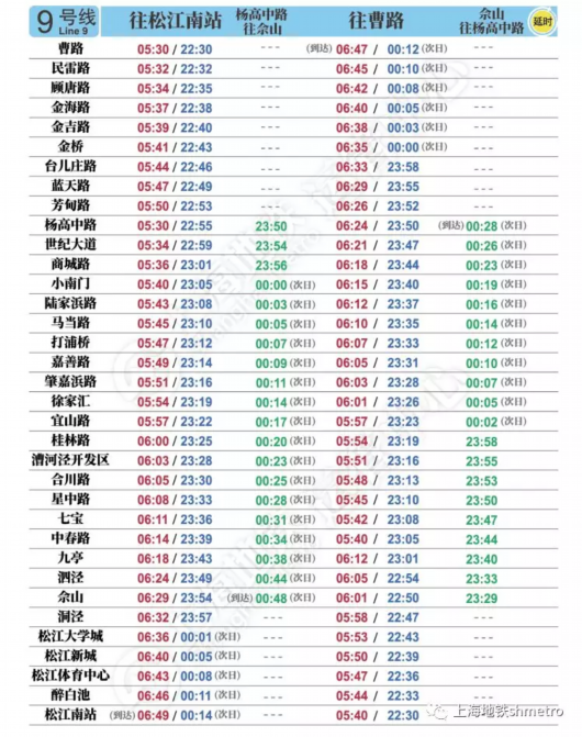 2024澳門今晚開獎號碼,定性分析說明_鉆石版89.805