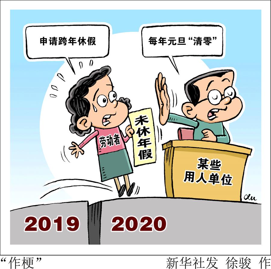 2024新奧天天免費資料,廣泛的關(guān)注解釋落實熱議_T16.446