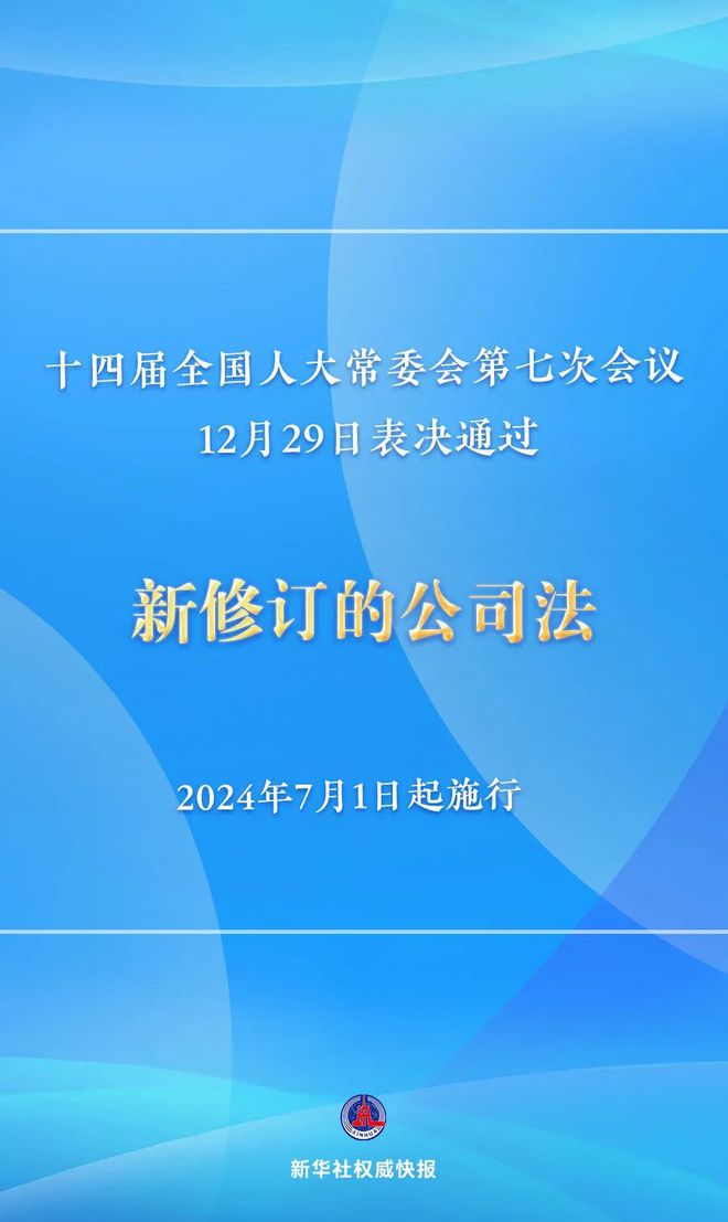 新奧今天開獎(jiǎng)結(jié)果查詢,詮釋解析落實(shí)_UHD款18.718