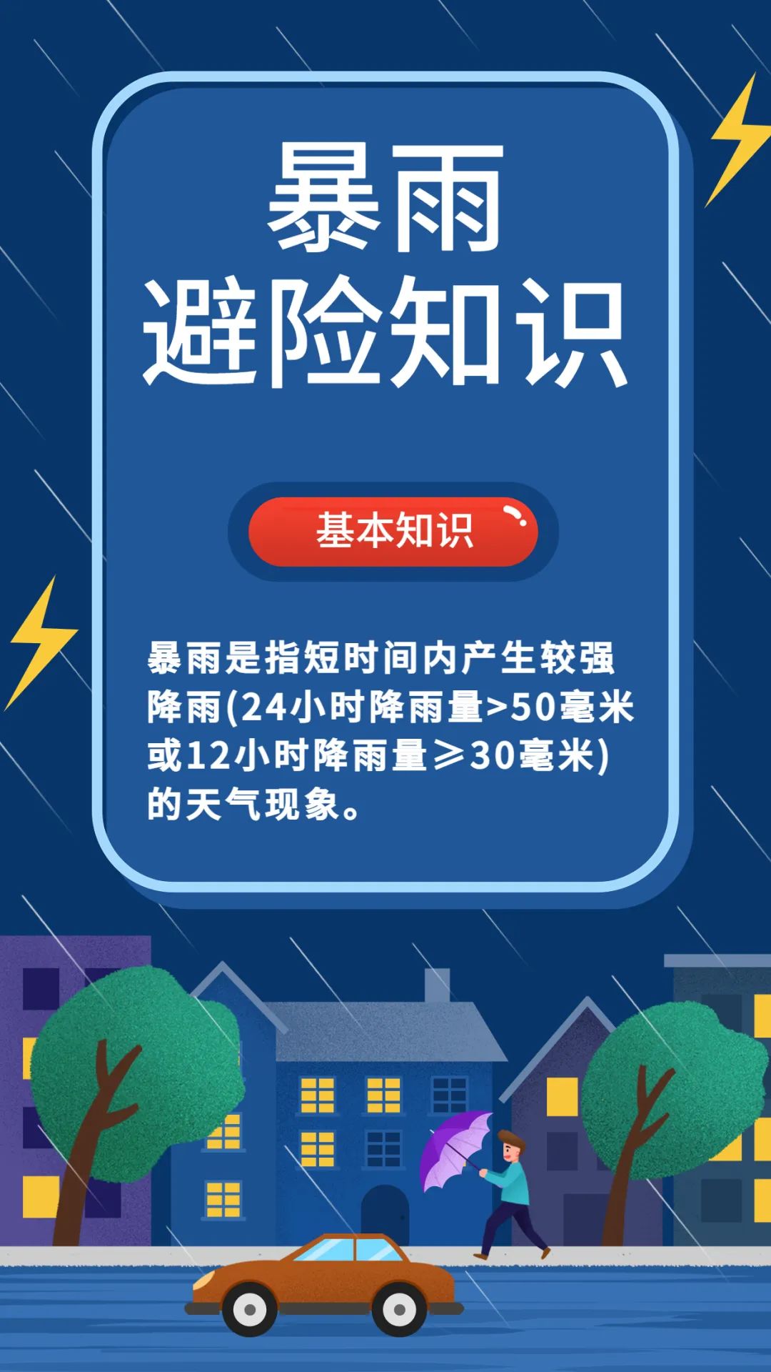 2024澳門特馬今晚開獎097期,快速響應(yīng)策略解析_D版79.156