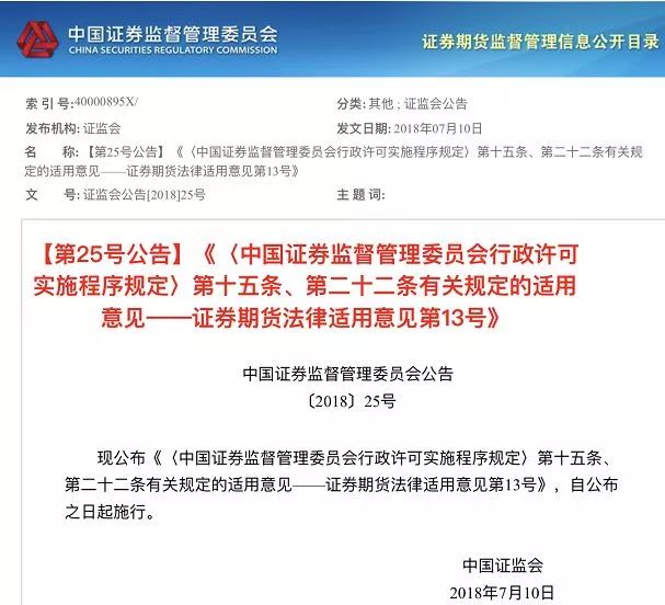 新澳天天開獎資料大全最新54期129期,實踐驗證解釋定義_體驗版30.38