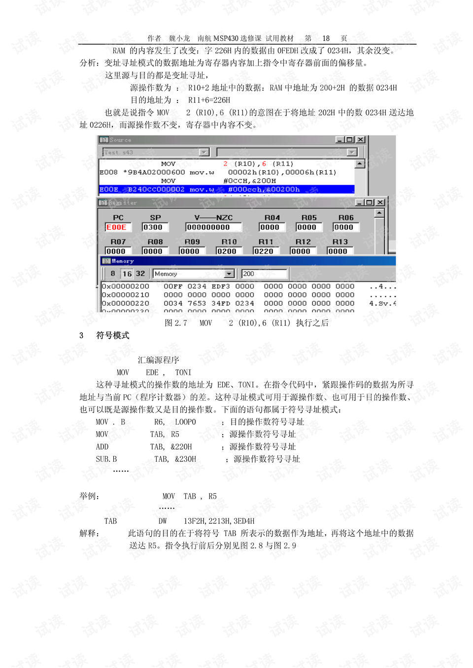 2024新奧馬新免費(fèi)資料,經(jīng)典說明解析_限定版12.87