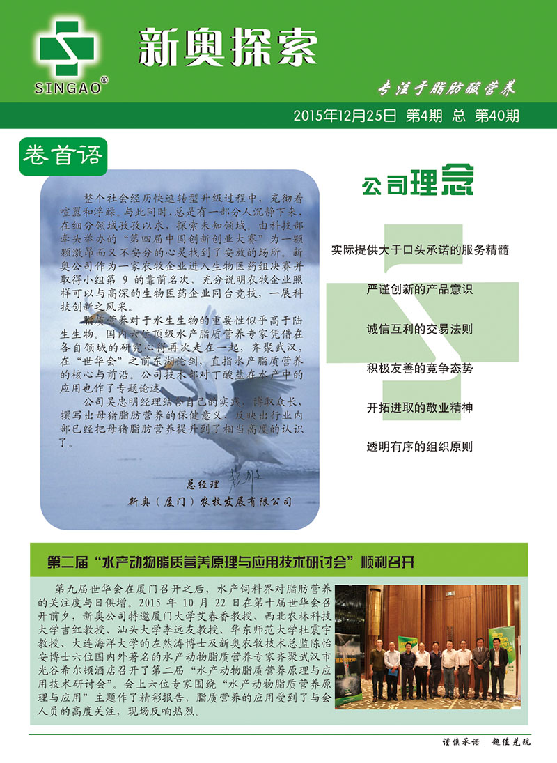 新澳2024年正版資料,連貫性執(zhí)行方法評(píng)估_V98.227