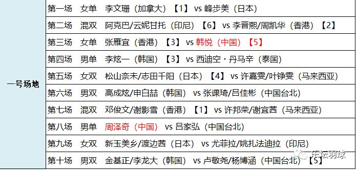 2024澳門特馬今晚開獎097期,綜合計劃評估說明_探索版47.221