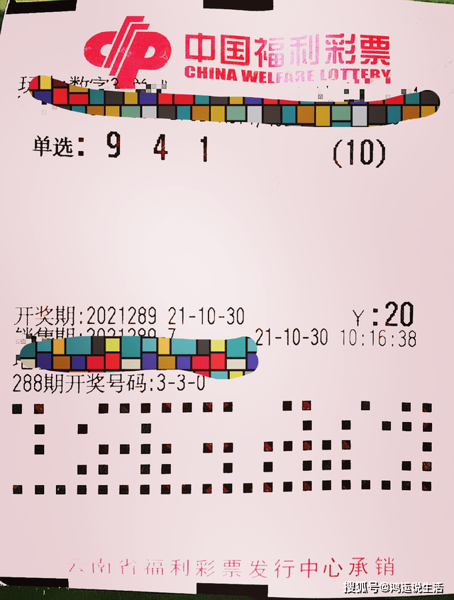 澳門天天彩期期精準(zhǔn)單雙波色,實(shí)踐性策略實(shí)施_鉆石版94.911