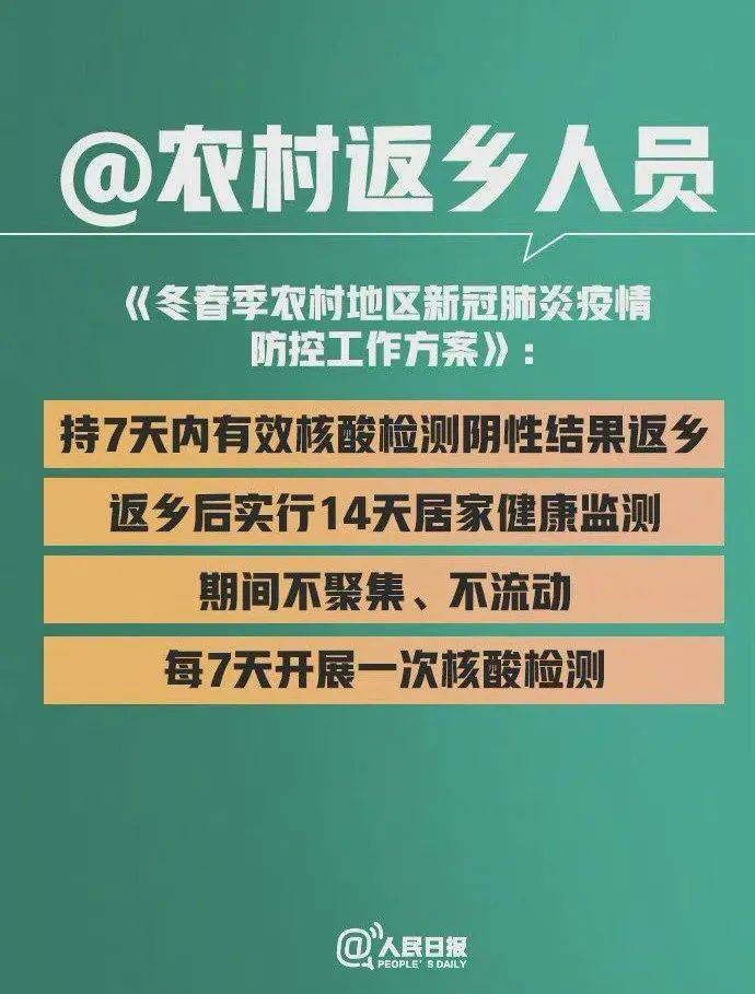 二四六天好彩(944CC)免費(fèi)資料大全,全面解答解釋落實(shí)_特供版90.639