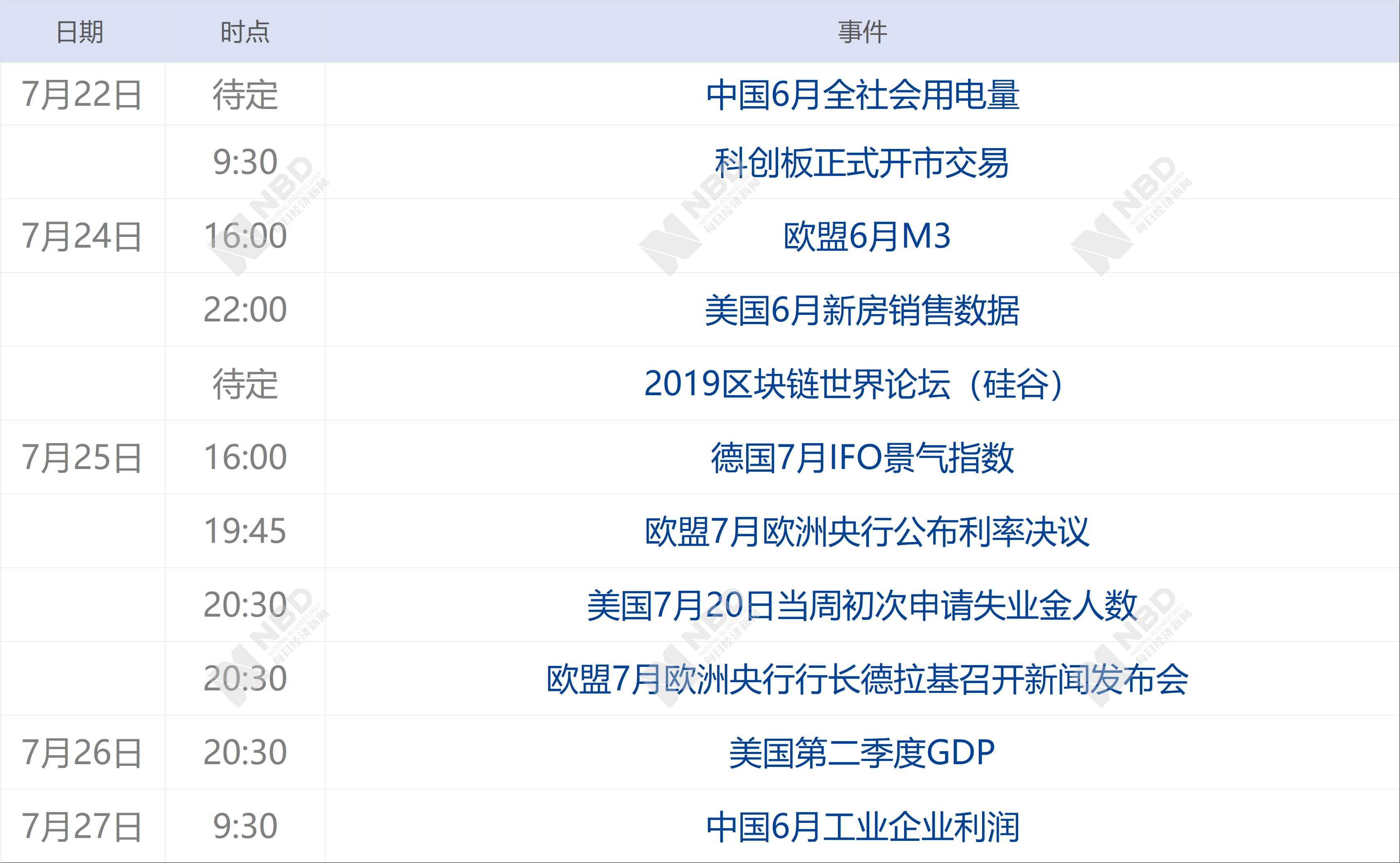 香港今晚開特馬+開獎(jiǎng)結(jié)果66期,專業(yè)分析說明_2D60.493