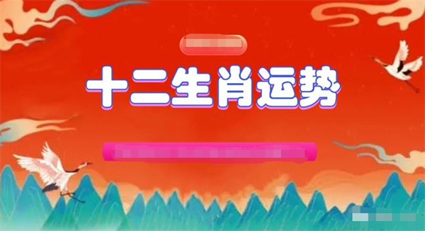 2024年一肖一碼一中,現(xiàn)象分析解釋定義_社交版11.332