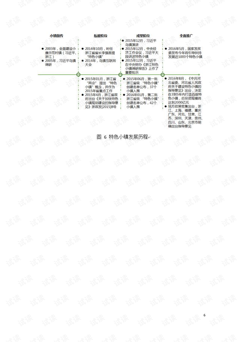 2024澳門(mén)今晚開(kāi)特,迅捷解答方案設(shè)計(jì)_iPhone71.829