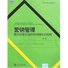 管家婆一獎一特一中,前瞻性戰(zhàn)略定義探討_MR33.798