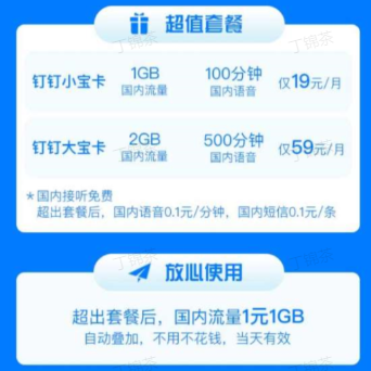 7777788888跑狗論壇版,機構(gòu)預(yù)測解釋落實方法_專屬版69.998