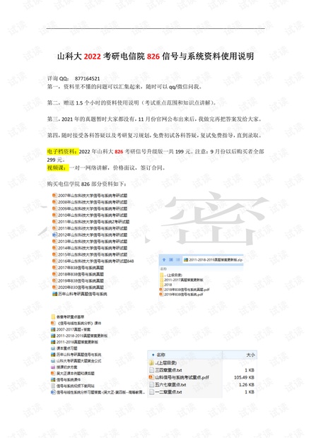 2024新奧馬新免費資料,科學(xué)說明解析_戰(zhàn)斗版67.498