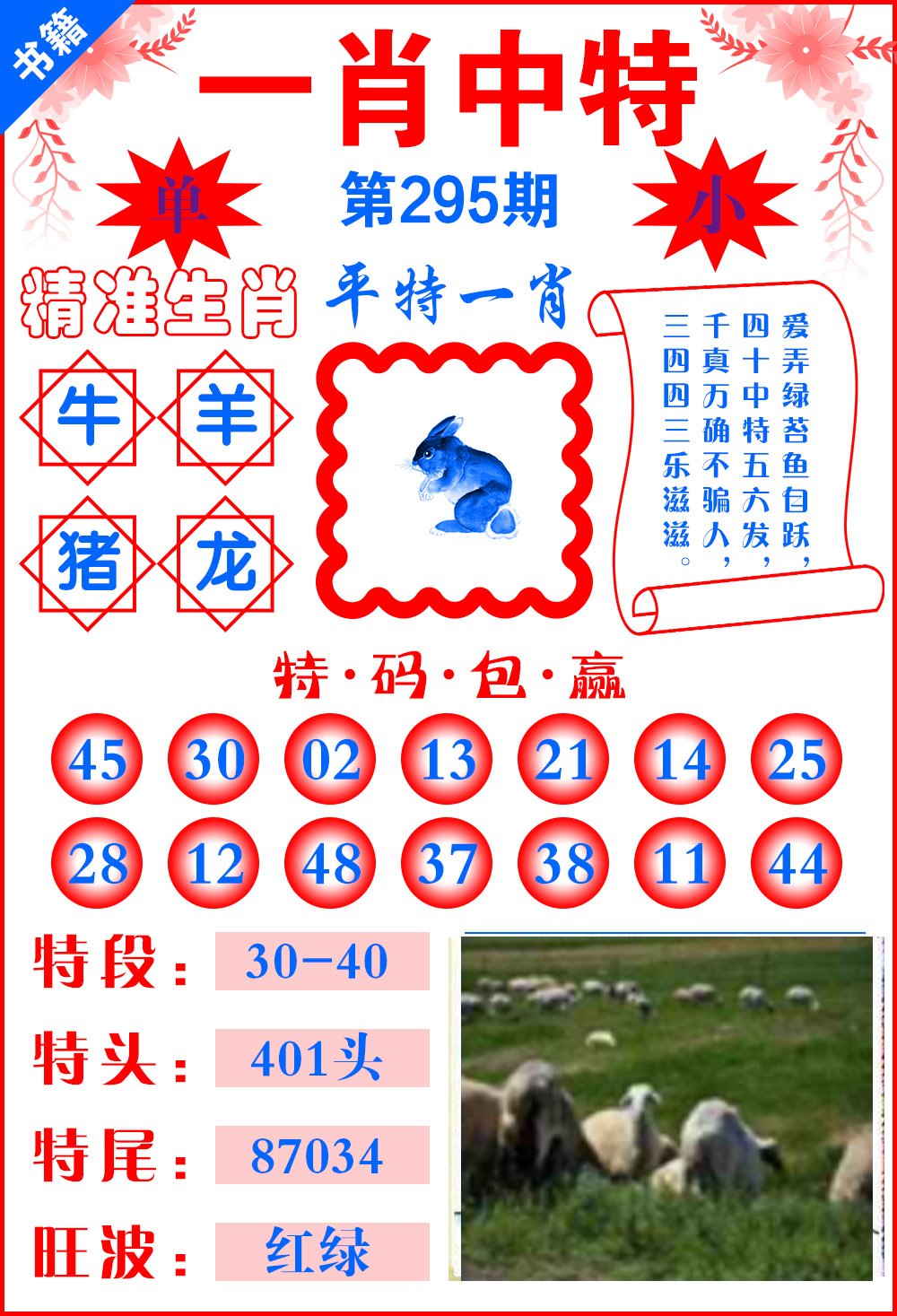 澳門一肖一特100精準(zhǔn)免費(fèi),創(chuàng)造力策略實(shí)施推廣_10DM14.628