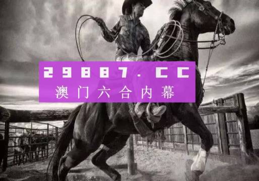 2024澳門特馬最準網(wǎng)站,靈活性計劃實施_Essential35.540