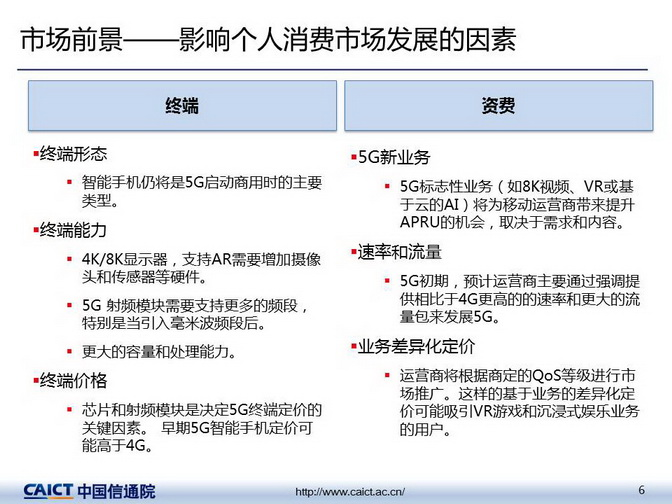 2024新澳門(mén)今晚開(kāi)獎(jiǎng)號(hào)碼和香港,實(shí)踐研究解釋定義_挑戰(zhàn)版87.669