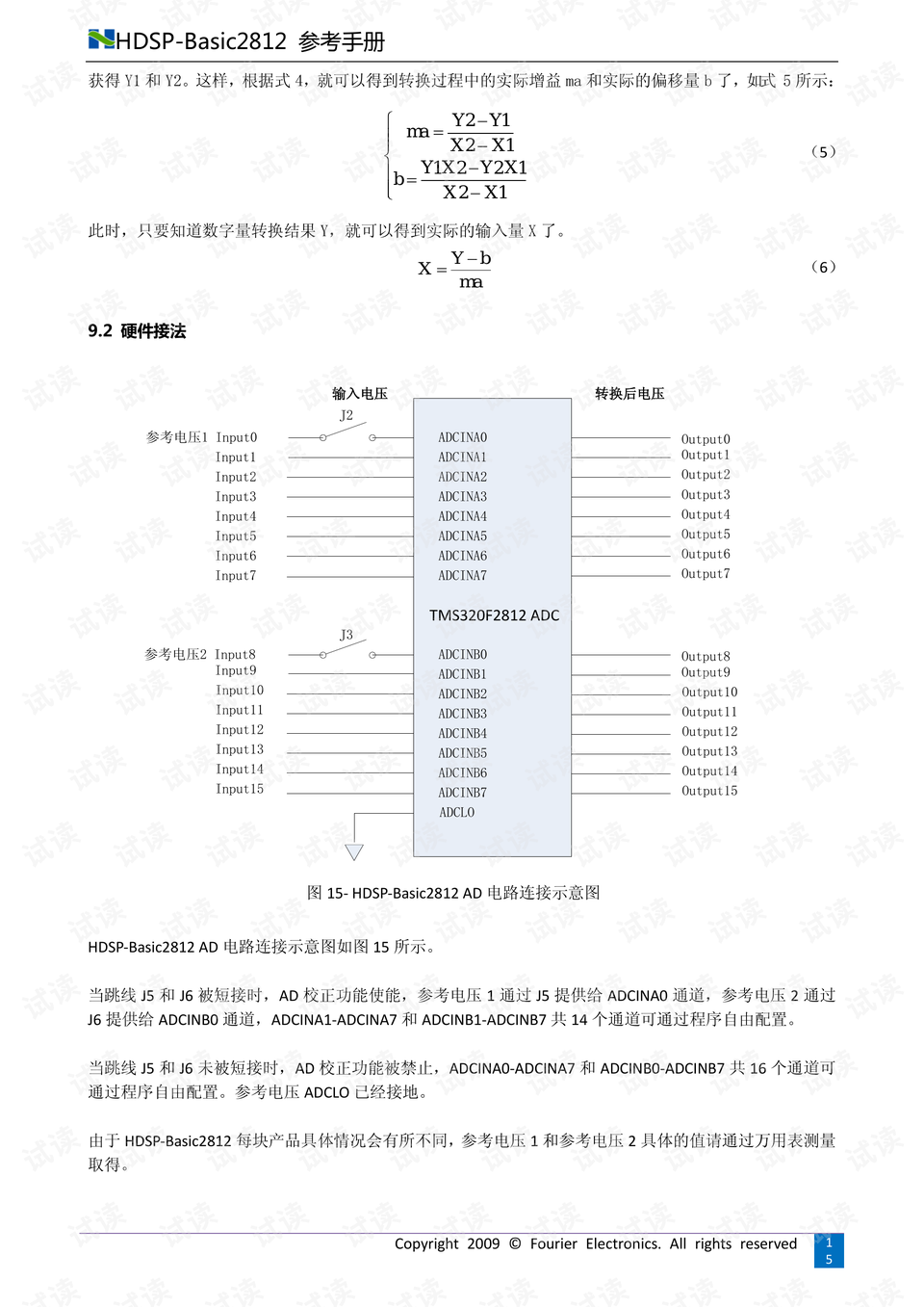 全年資料免費(fèi)大全正版資料最新版,前沿評估說明_薄荷版36.52