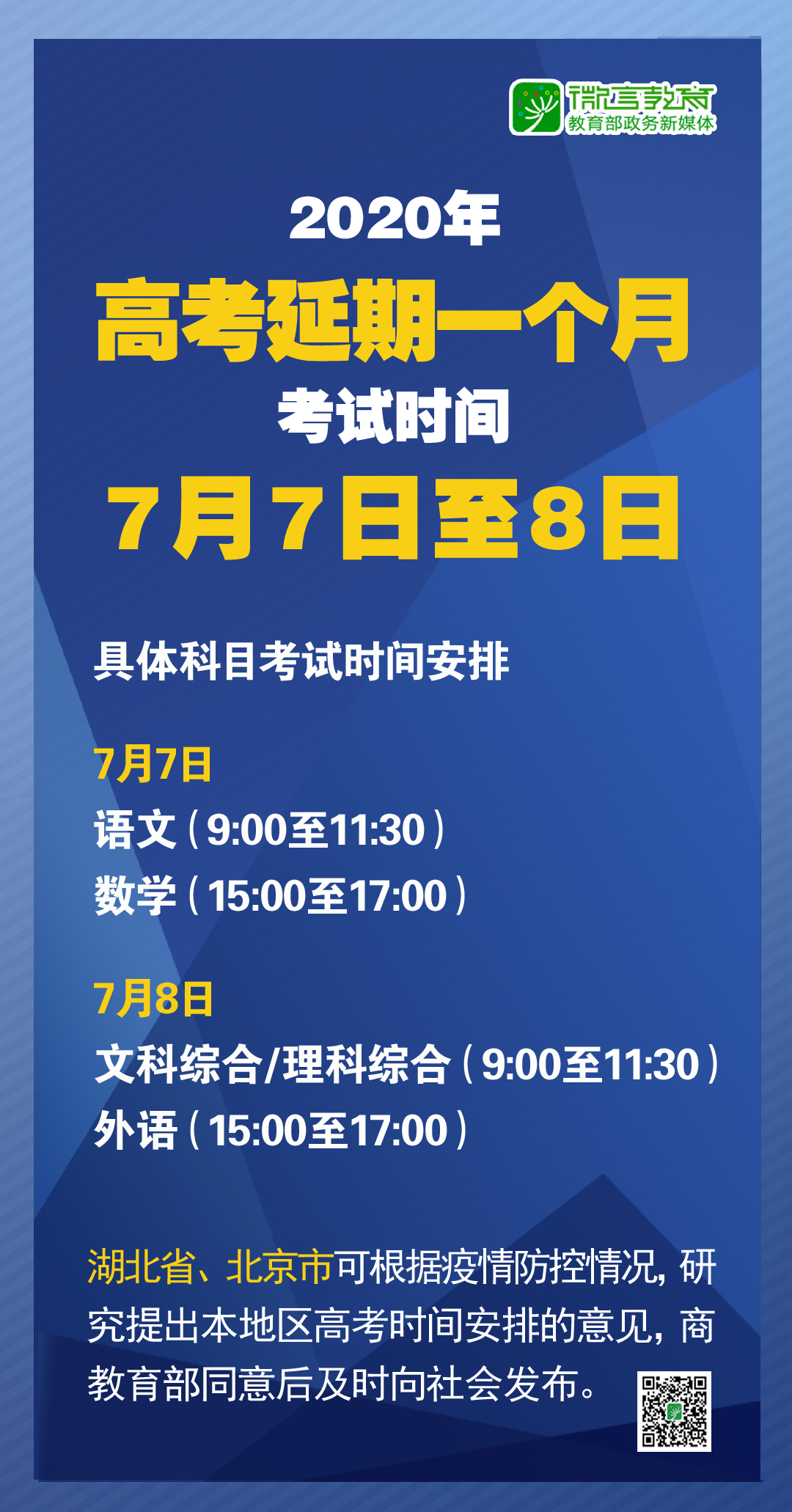 2024新澳正版免費(fèi)資料的特點(diǎn),經(jīng)典解釋定義_Phablet78.412